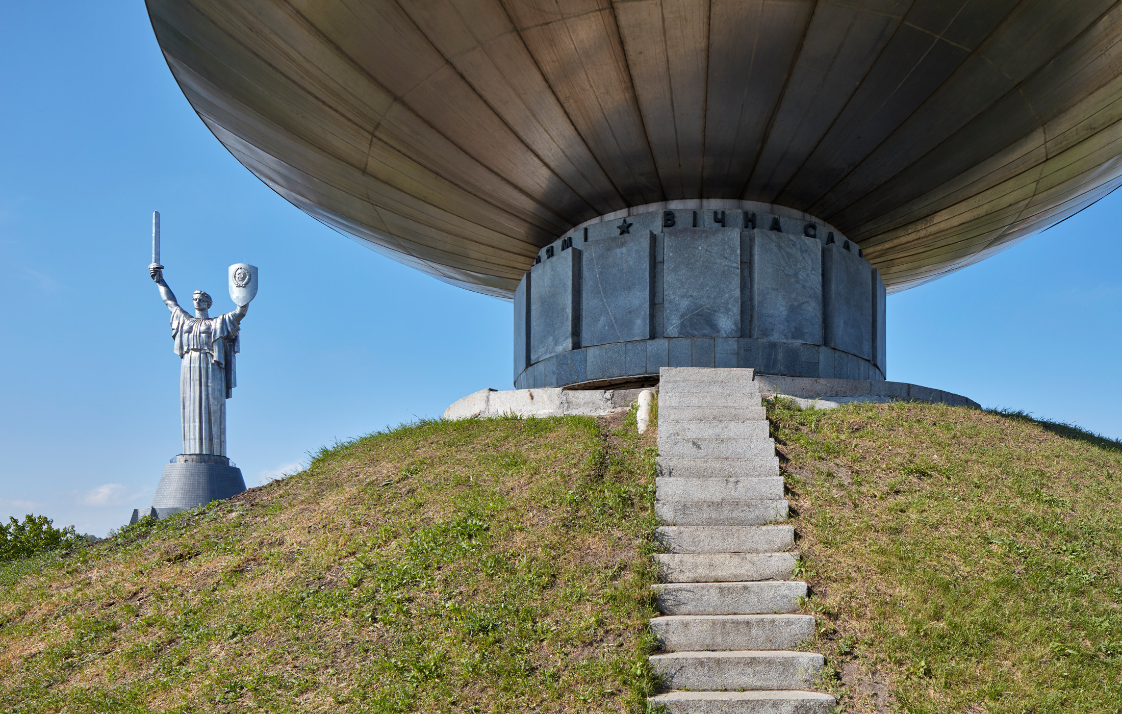 Kiev WW2 Museum